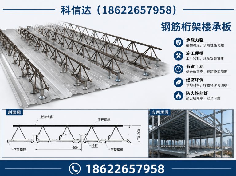 宁河区新型建筑板材展示图